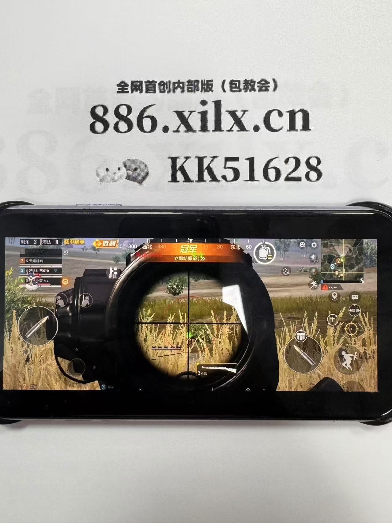 我命运般的什么梗【暗区突围科技直装频道】